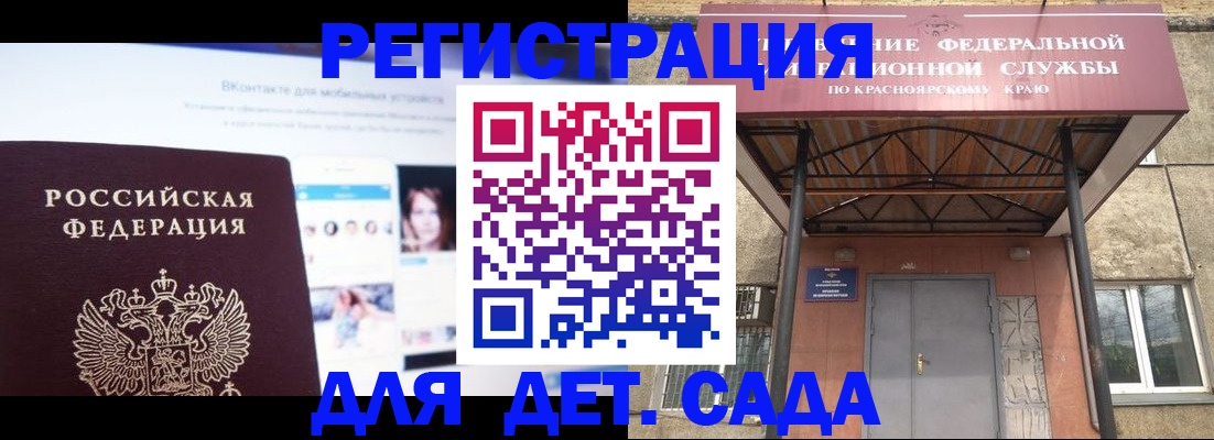 прописка в Верхнем Тагиле