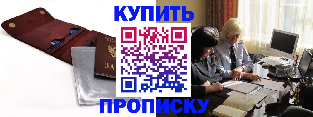 временная регистрация в квартире в Верхнем Тагиле